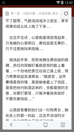 黑白体育官网